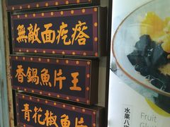 -张果佬年糕卷(科巷店)