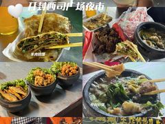 -西司夜市