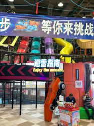 -欧酷世界动力星球(王府井奥莱UP TOWN店)