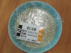 -宏状元现熬粥·京味菜(黄寺大街店)