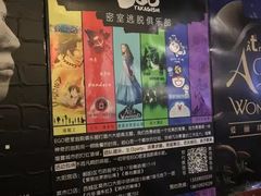 -EGO原创机械密室逃脱(朝阳大悦城2店)