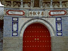 -大理文庙(大理古城)