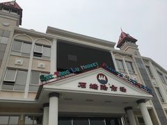 门面-石塘路海鲜市场(草厂中路店)