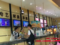 -哈艺时尚影城(海珠赤岗店)