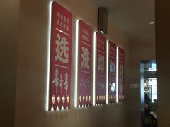 -遇东北林区铁锅炖(南开店)