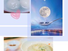 -留芳·文旅古月楼(老街店)