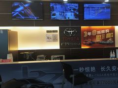 -上海和展广汽丰田4S店(老闵行店)