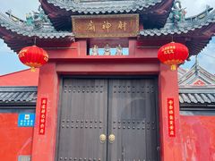 -上海财神庙