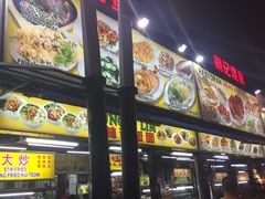 -明记烧鱼美味店
