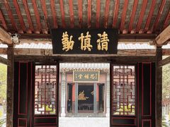 -南阳府衙