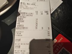 -麻六记(凤凰汇店)