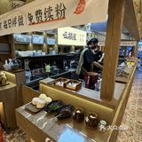 福州福州！！穷鬼快乐屋！！！好好吃啊😭😭