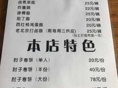 菜单-鼎香润(德胜门内店)