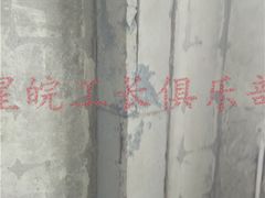 -星皖工长俱乐部·老房装修