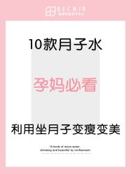 -贝欣月子中心(福清店)