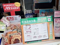 -茶颜悦色(银盆岭万达广场店)