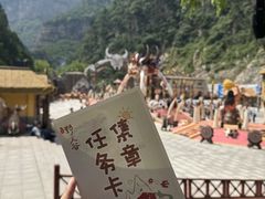 -红崖峡谷景区