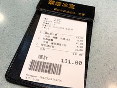 -华嫂冰室(尖沙咀店)