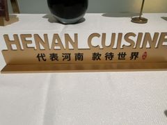 -阿五黄河大鲤鱼(海尚店)