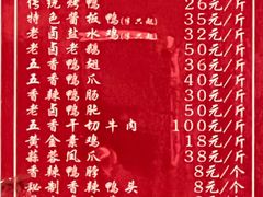 -章云板鸭(总店)