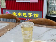 -庆丰包子铺(白塔寺店)