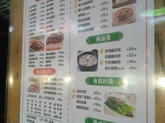 菜单-永祥烧腊餐厅(虹口店)