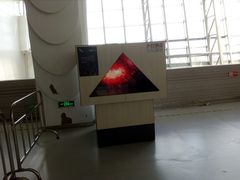 -中国杭州低碳科技馆