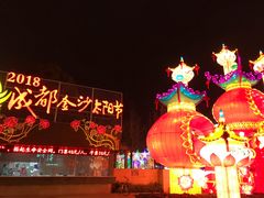门面-金沙遗址博物馆