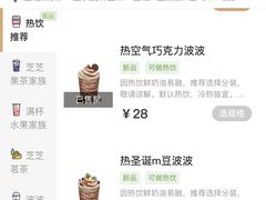 -喜茶(佛山岭南站店)