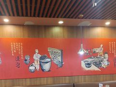-宏状元现熬粥·京味菜(黄寺大街店)