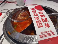 -左庭右院鲜牛肉火锅(环球港店)