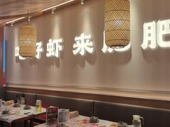 -肥肥虾庄·金牌油焖大虾(汉口城市广场店)
