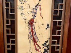 -宋园·金宴浙鲜馆(静安店)