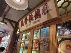 -湘下佬·老长沙吃货铺(顺成·大融城店)