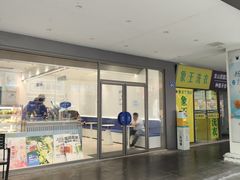 -茶百道(渝北重庆会馆店)