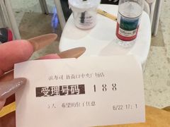 -滨寿司(新街口中央商场店)