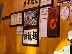 -老龙亭拉面店