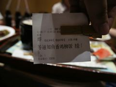 -悠仙美地(黄埔路店)