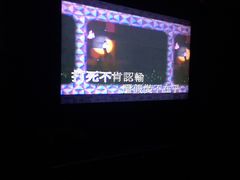 -百威KTV(恒福路店)