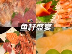 -匠和风精致料理(成都龙湖滨江天街店)