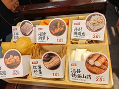 -葛记红焖羊肉(人民路店)