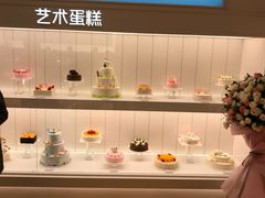 -好利来(永安道店)