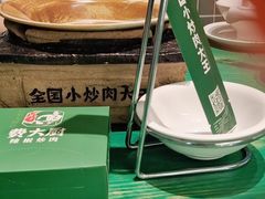 -费大厨辣椒炒肉(太平老街店)