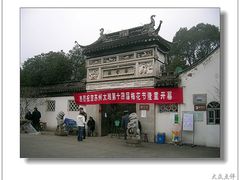 -香雪海