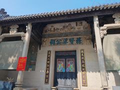 -黄埔古港