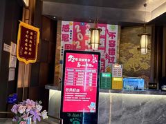 -陆琴脚艺·足浴·SPA(夫子庙店)