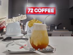 -72 COFFEE(东朝阳路店)