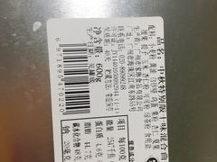 -家琳甜品(江南东店)