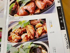 -乡亲鹅肉城(吴江店)