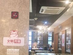 大堂-陈记顺和牛肉火锅馆(天河北路店)